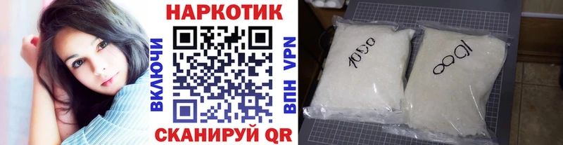 Как найти закладки Семикаракорск МАРИХУАНА  Меф мяу мяу  Кокаин  ГАШ 