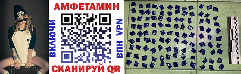 Амфетамин 97%  Семикаракорск 