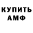 Amphetamine Premium aodespised