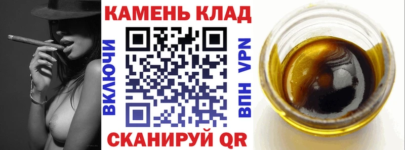 Гашиш Ice-O-Lator  где купить наркоту  Семикаракорск 