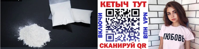 как найти закладки  Семикаракорск  мега ссылки  КЕТАМИН ketamine 