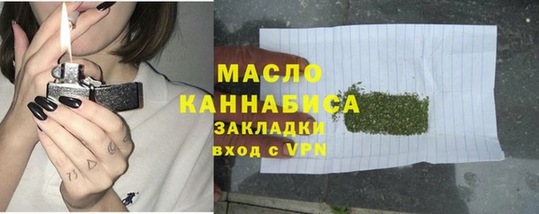 гашиш Белокуриха