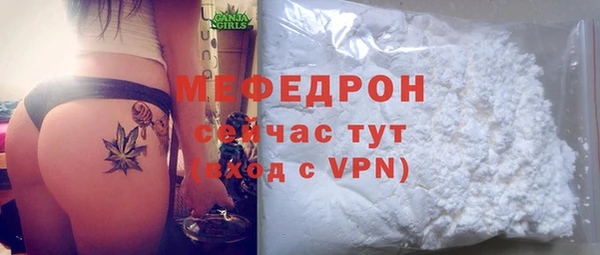 тгк Белоозёрский