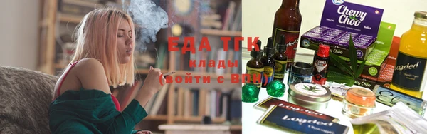 тгк Белоозёрский