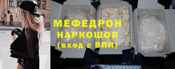 гашиш Белокуриха