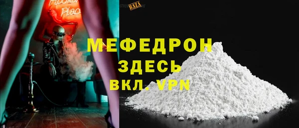 тгк Белоозёрский
