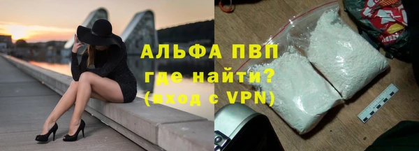 тгк Белоозёрский