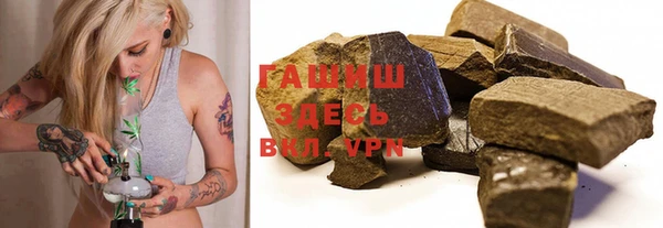 тгк Белоозёрский