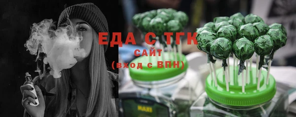 гашиш Белокуриха