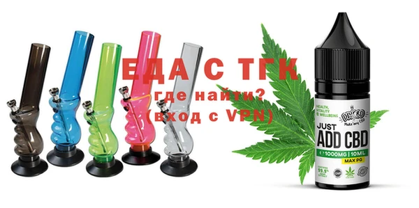 гашиш Белокуриха