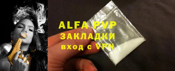 тгк Белоозёрский