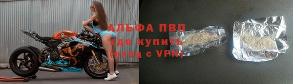гашиш Белокуриха