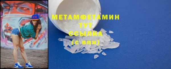 гашиш Белокуриха