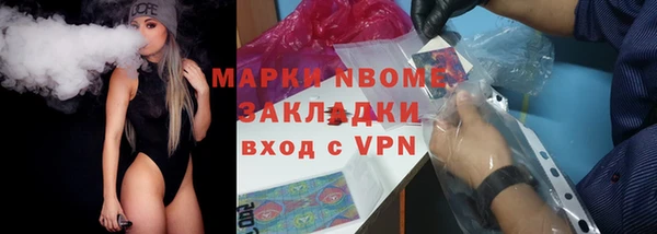 тгк Белоозёрский
