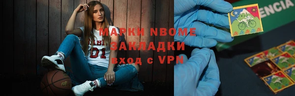 кокаин премиум Покров