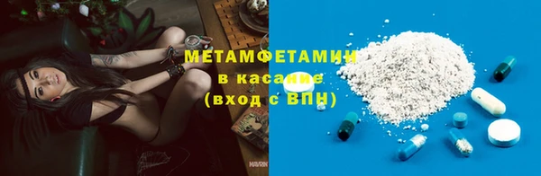 тгк Белоозёрский