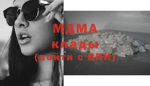 гашиш Белокуриха