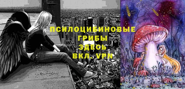кокаин премиум Покров