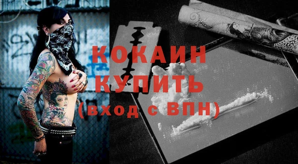 амфетамин Покачи