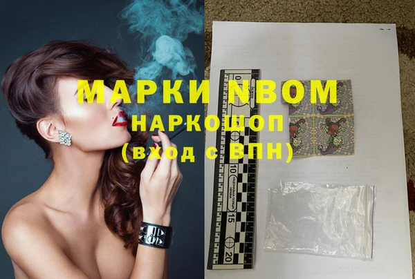 меф Беломорск