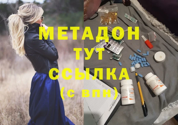 меф Беломорск