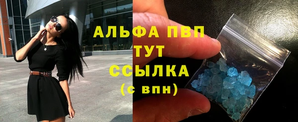 меф Беломорск