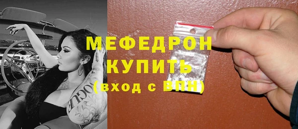 тгк Белоозёрский