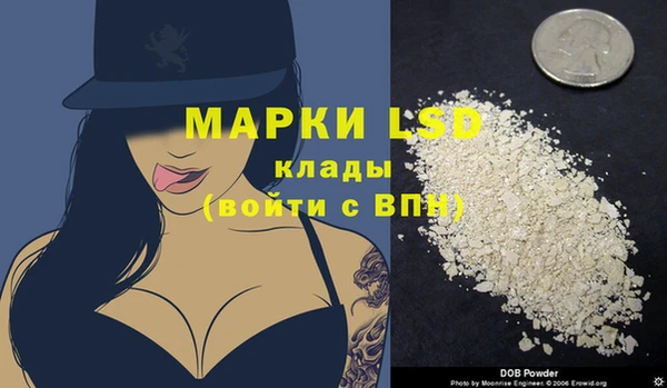 гашиш Белокуриха