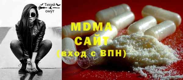 гашиш Белокуриха
