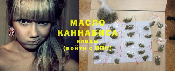 тгк Белоозёрский