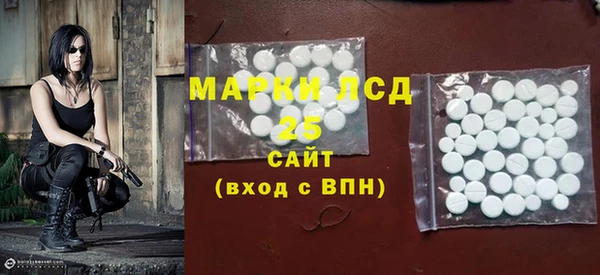 гашиш Белокуриха