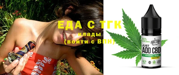 гашиш Белокуриха