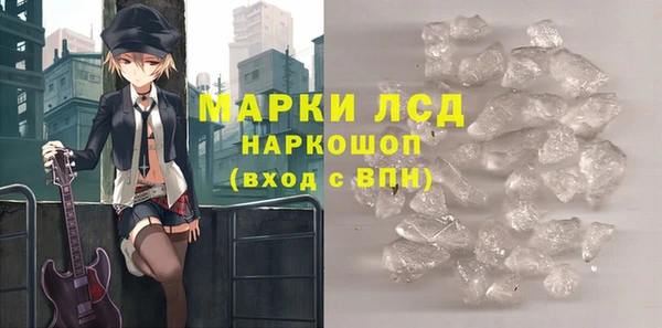 меф Беломорск