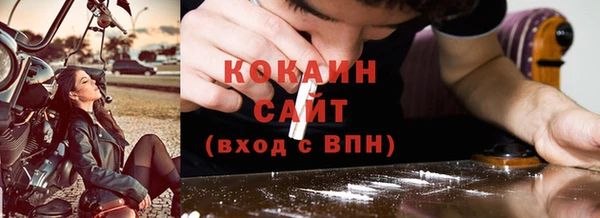 тгк Белоозёрский