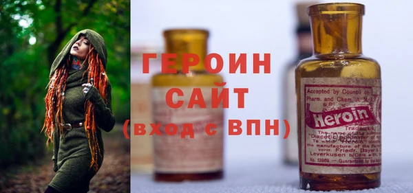 ГАЛЛЮЦИНОГЕННЫЕ ГРИБЫ Покровск