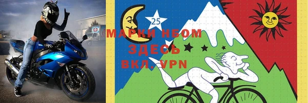 амфетамин Покачи