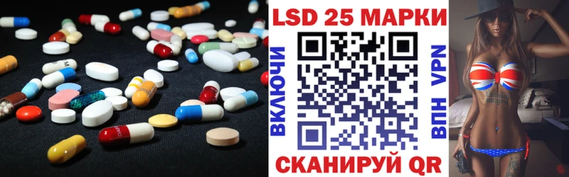 где купить наркотик  Семикаракорск  LSD-25 экстази ecstasy 