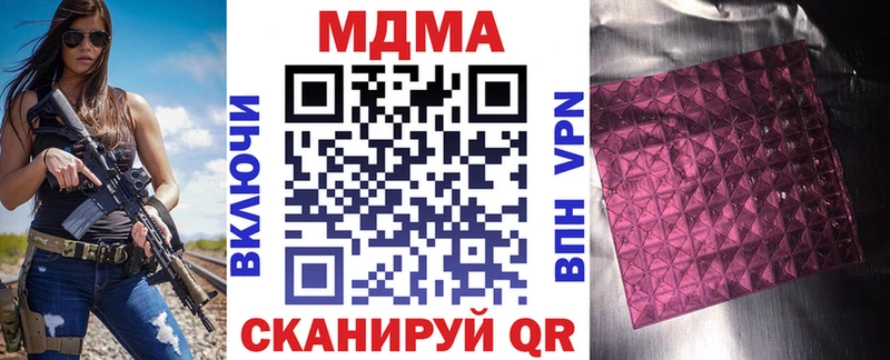 MDMA Molly  Семикаракорск 