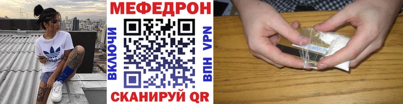Мефедрон VHQ  где продают наркотики  ссылка на мегу tor  Семикаракорск 