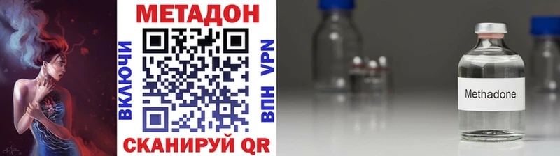 где можно купить наркотик  Семикаракорск  Метадон белоснежный 