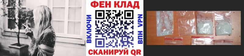 Первитин пудра  наркошоп  mega рабочий сайт  Семикаракорск 