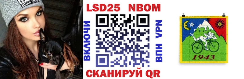 где купить наркотик  Семикаракорск  Марки NBOMe 1,5мг 