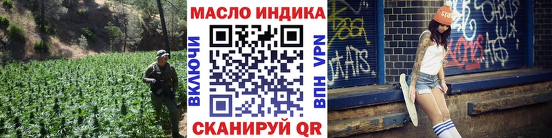 Дистиллят ТГК жижа  KRAKEN ССЫЛКА  Семикаракорск 